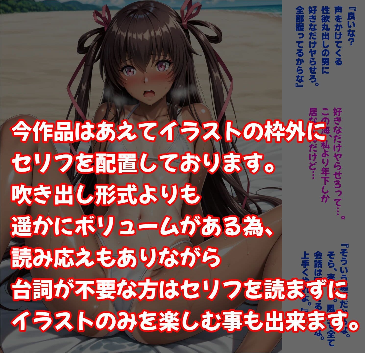 ユキカゼ 年下チャラ男達と濃厚寝取られ乱交SEX サンプル1