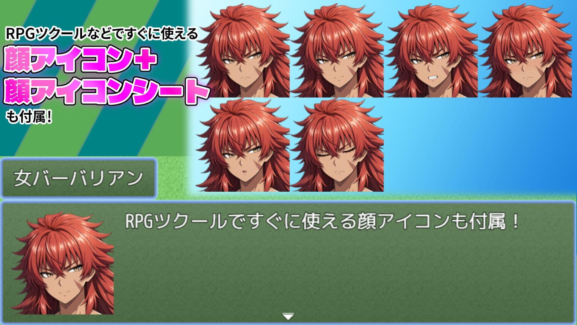 【立ち絵素材集＃1】女バーバリアン【R-18】 サンプル4