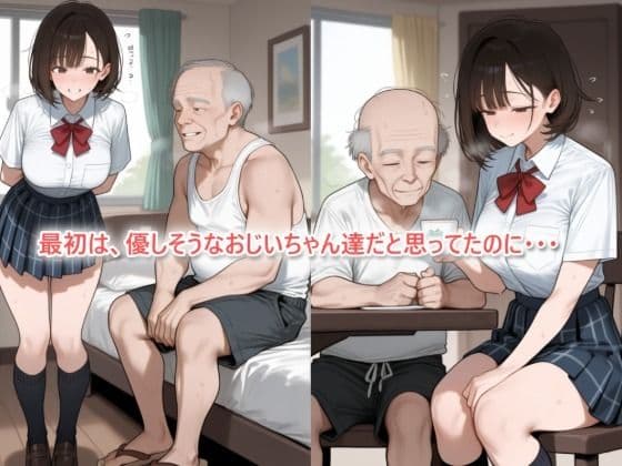 老人ホームで職場体験 サンプル3