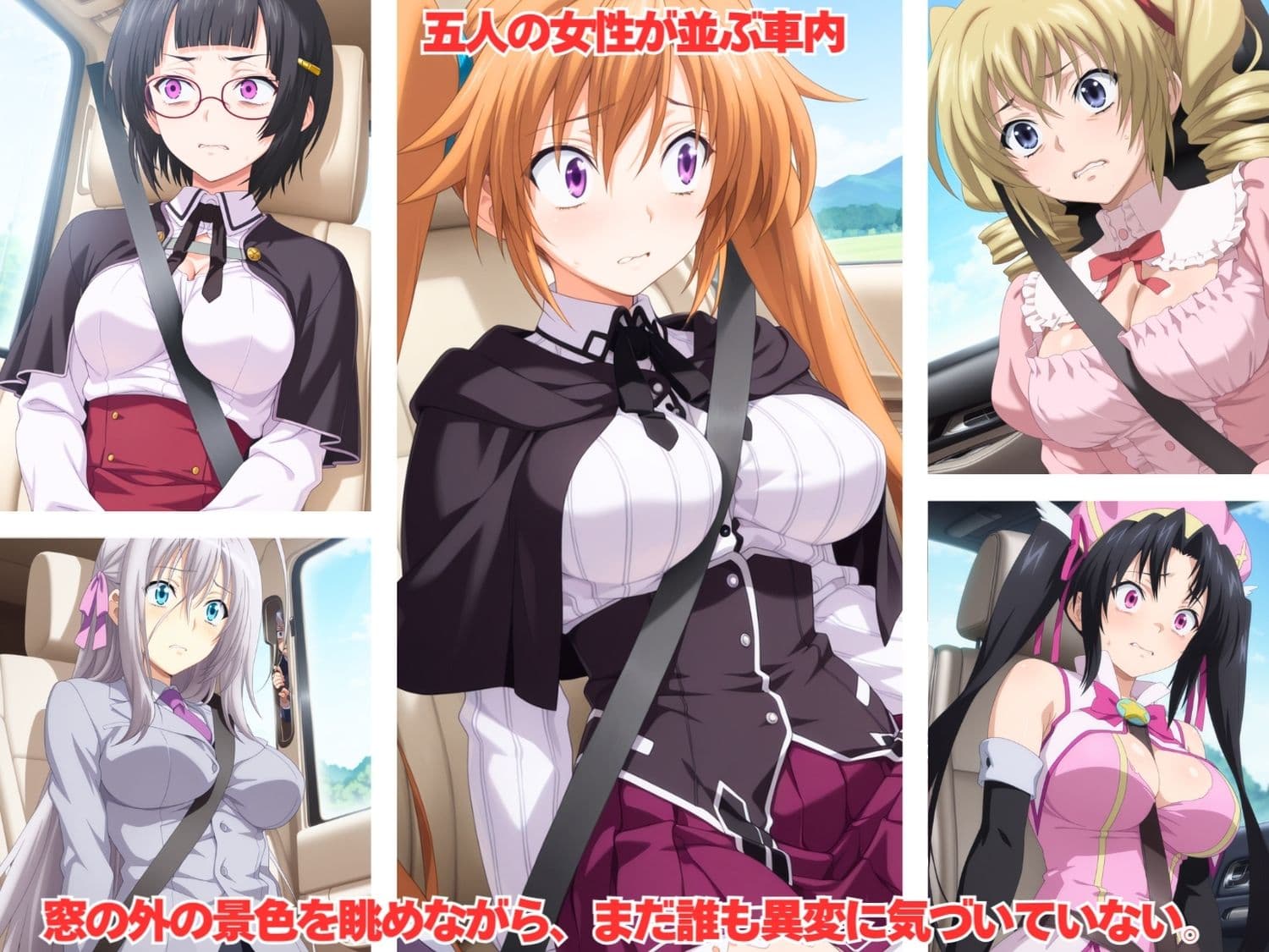 秘密を握られた女たち 〜裸の証拠の前では、プライドなど無意味だった〜 サンプル1