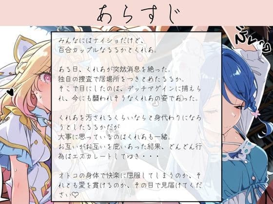 共・依・存  トップオブリリーな二人  隣同士で見られながら犯●れて サンプル1