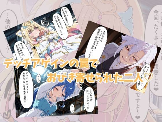 共・依・存  トップオブリリーな二人  隣同士で見られながら犯●れて サンプル2