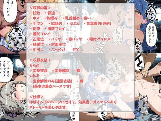 共・依・存  トップオブリリーな二人  隣同士で見られながら犯●れて サンプル5