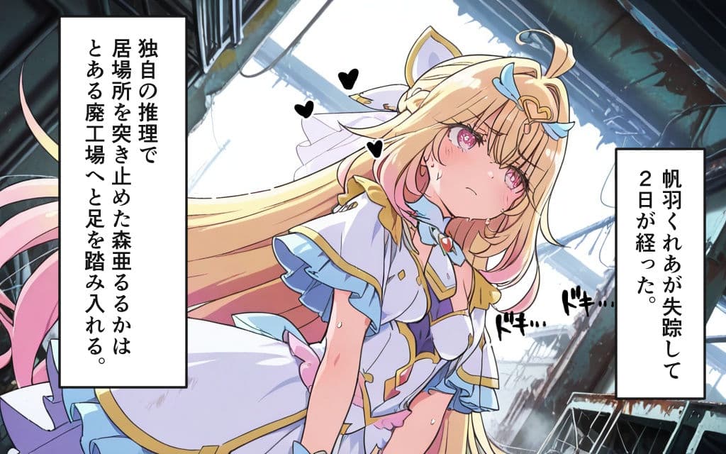 共・依・存  トップオブリリーな二人  隣同士で見られながら犯●れて サンプル6