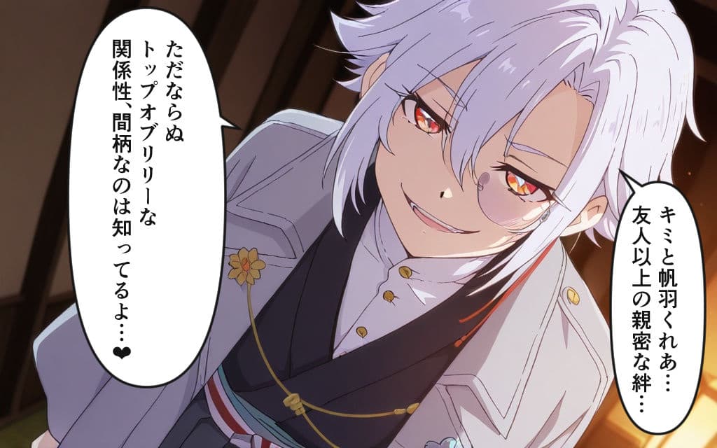 共・依・存  トップオブリリーな二人  隣同士で見られながら犯●れて サンプル7