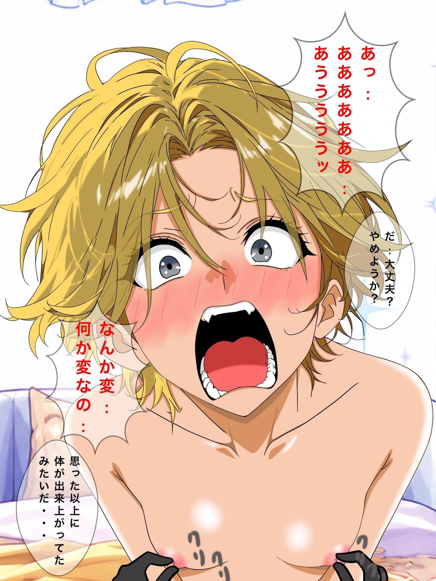 学校の人気者、ボーイッシュな女の子が胸が大きくなりたいと言うので揉んで舐めてヤッてしまった サンプル2