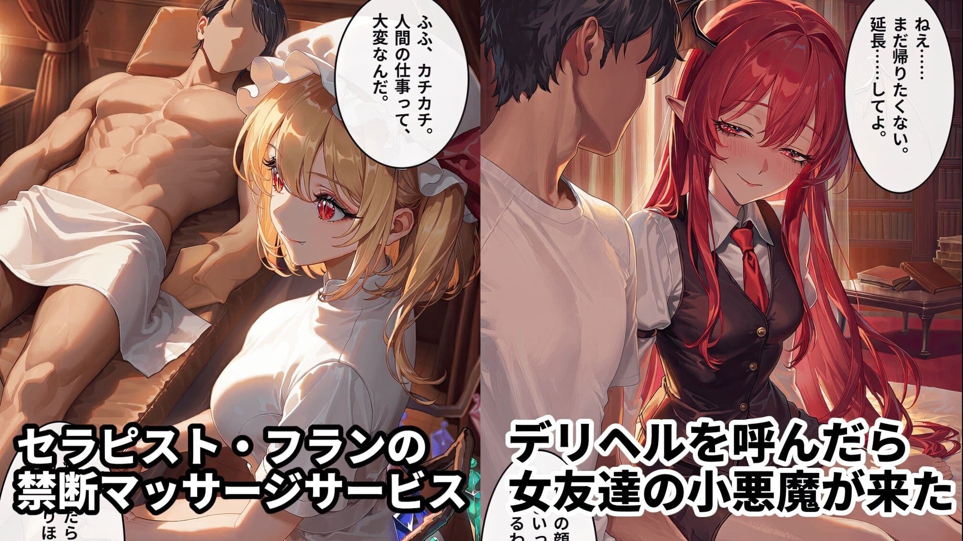 東方二次創作｜瀟洒も誇りもチンポに屈した紅魔館/豪華オムニバス20本【全384枚｜高解像度】 サンプル2