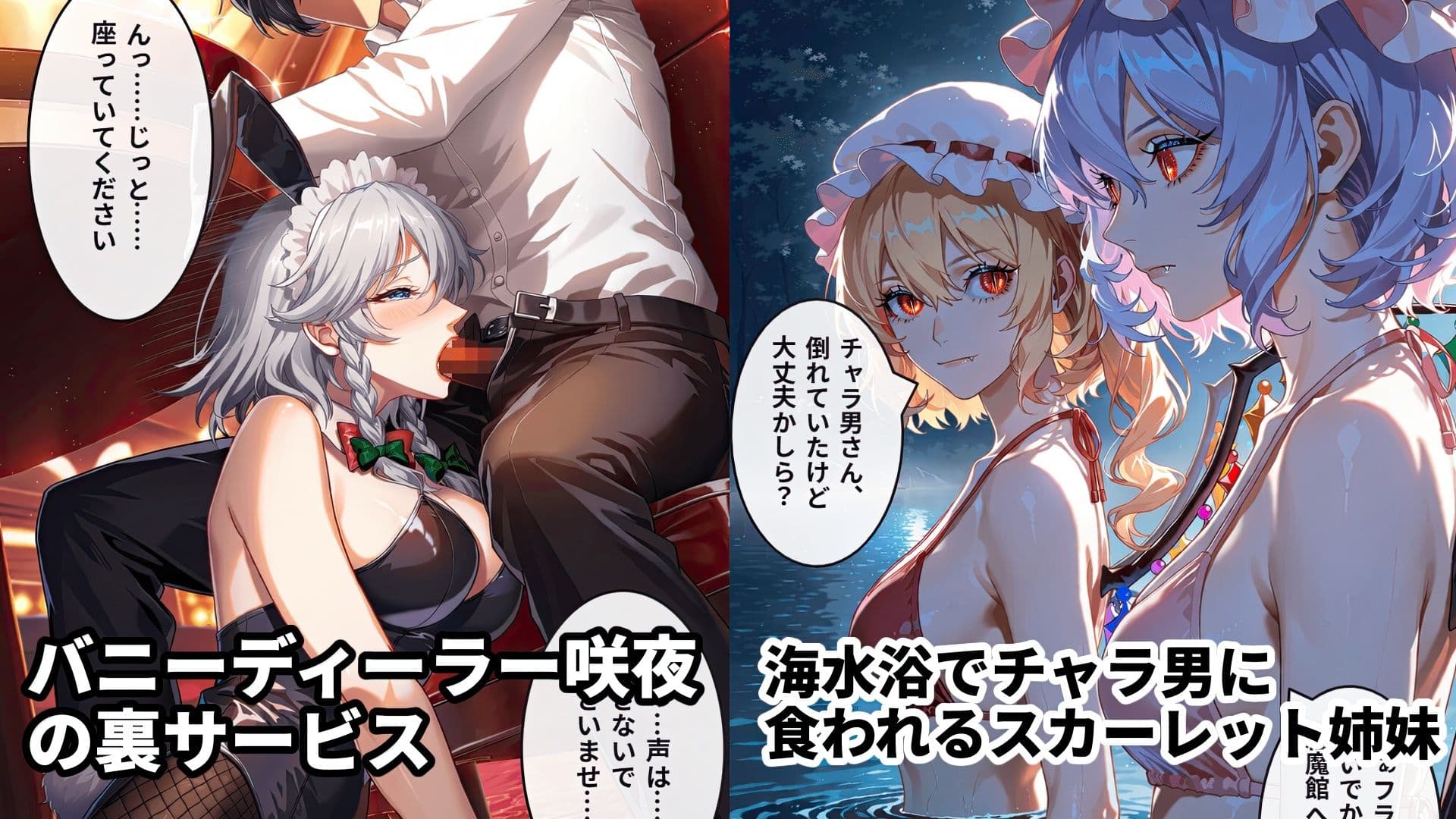 東方二次創作｜瀟洒も誇りもチンポに屈した紅魔館/豪華オムニバス20本【全384枚｜高解像度】 サンプル4