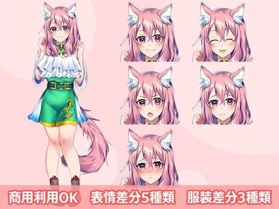 【立ち絵素材R18】獣人猫耳少女 フルセットPSDパック