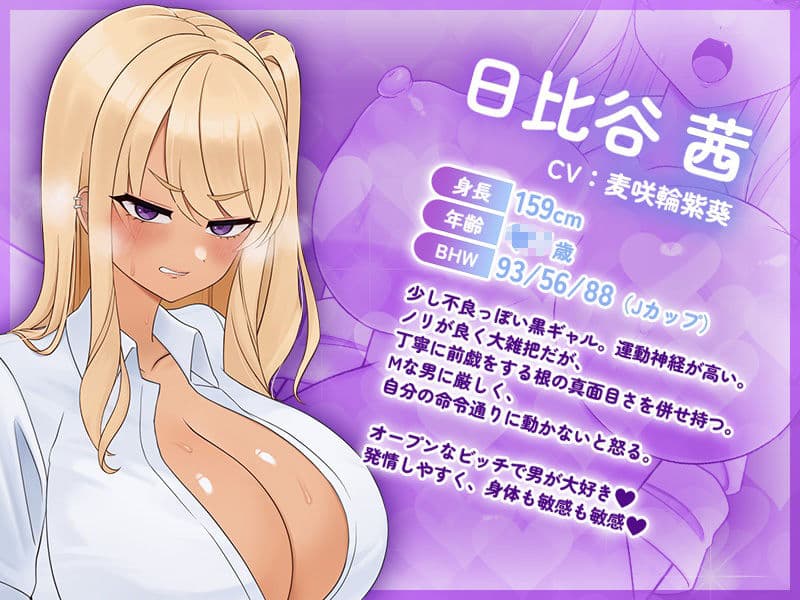 【Live2D×ASMR】隠れビッチ生徒会長×敏感黒ギャルJKのハメ比べ奪い合い3P♪ サンプル3