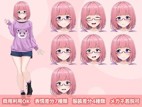 【立ち絵素材R18】魔法少女コスプレオタク フルセットPSDパック
