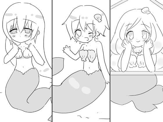 ミニ人魚イラスト集 サンプル1