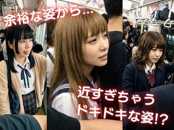 満員電車盗撮 サンプル3