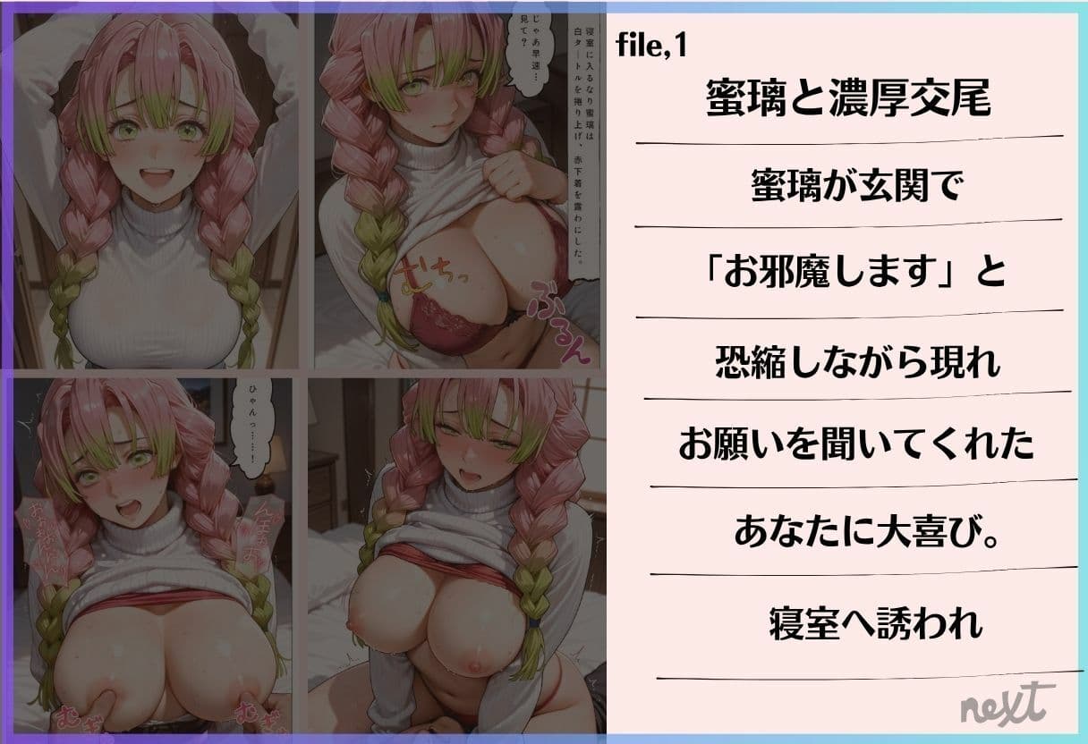 赤下着騎乗位ビクビク絶頂＆黒スーツ倉庫捕縛潮吹きイラマ中出し サンプル1