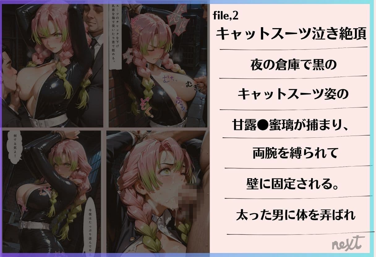 赤下着騎乗位ビクビク絶頂＆黒スーツ倉庫捕縛潮吹きイラマ中出し サンプル3