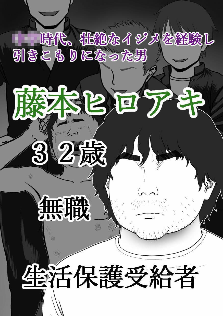 最高の復讐 サンプル1