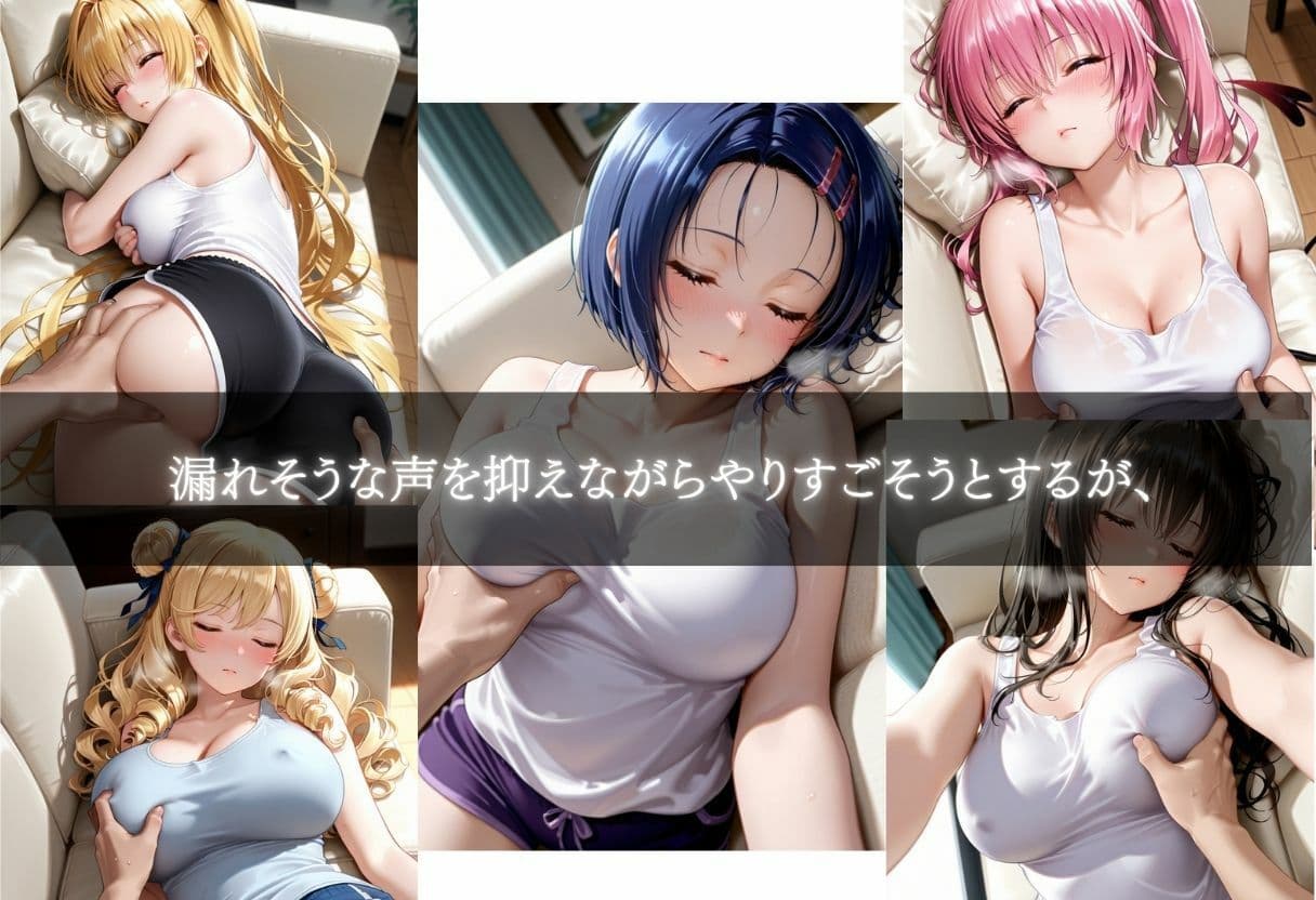 従順でいいなりな義理の姉の体を好き放題に弄ぶ サンプル3