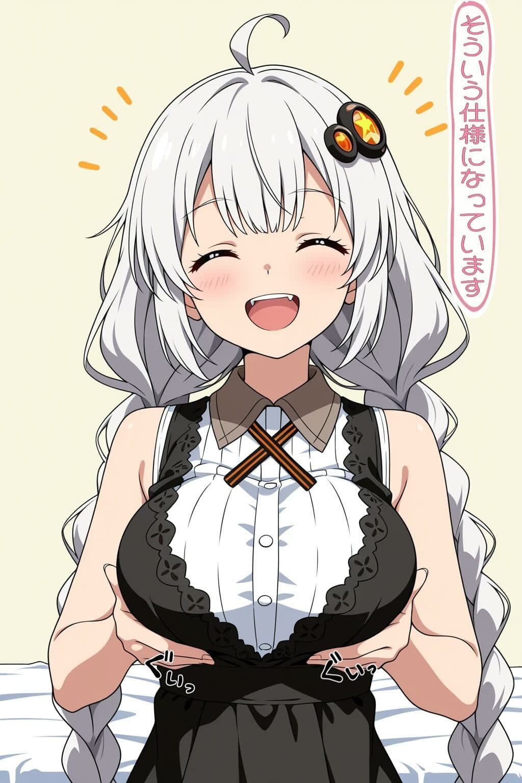 紲◯あかりとイチャラブH1 サンプル1