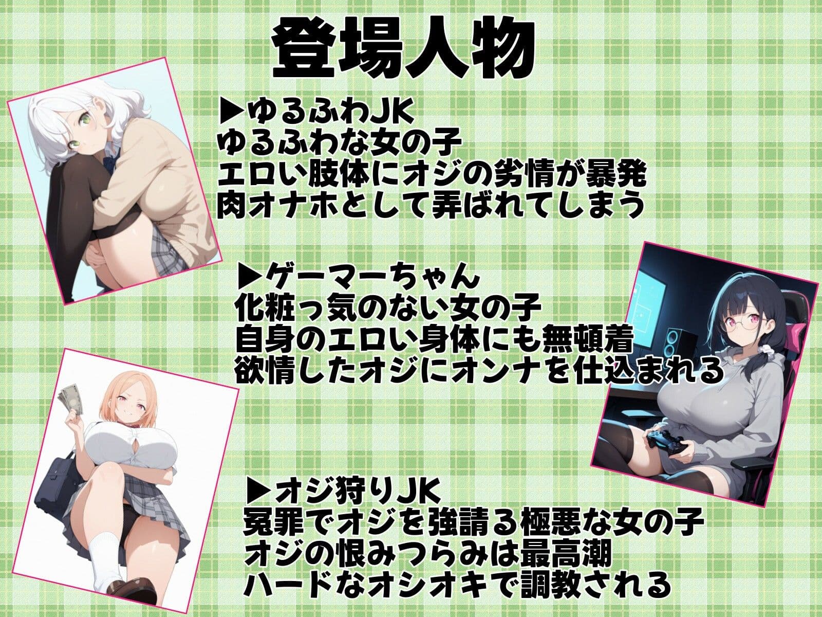 種付け痴●電車 サンプル1