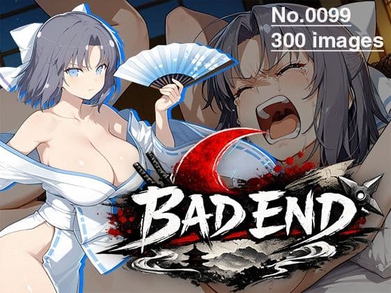 【CG集】BAD END No.0099（300images）