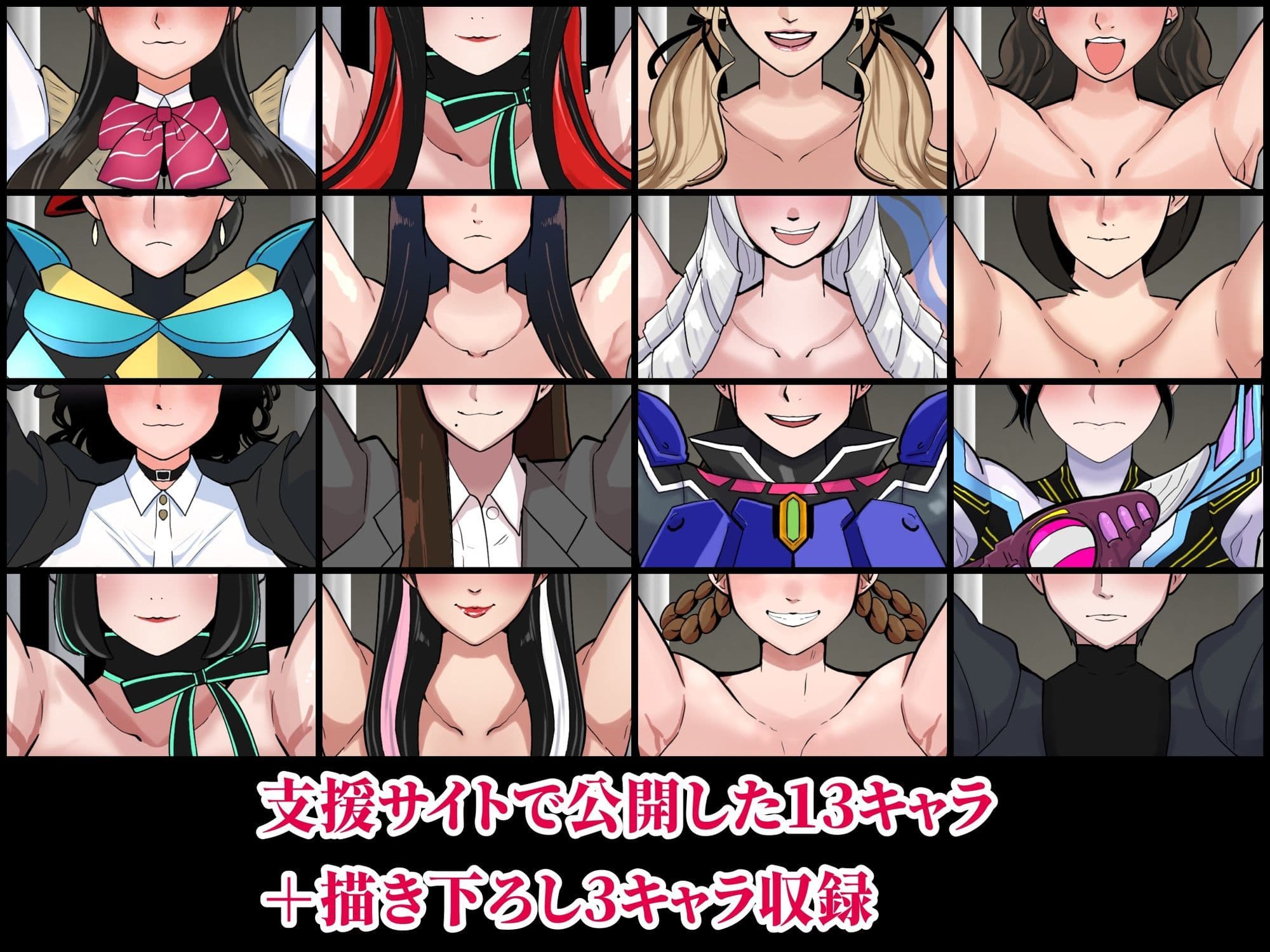 エロ蹲踞ヒロインズ サンプル2