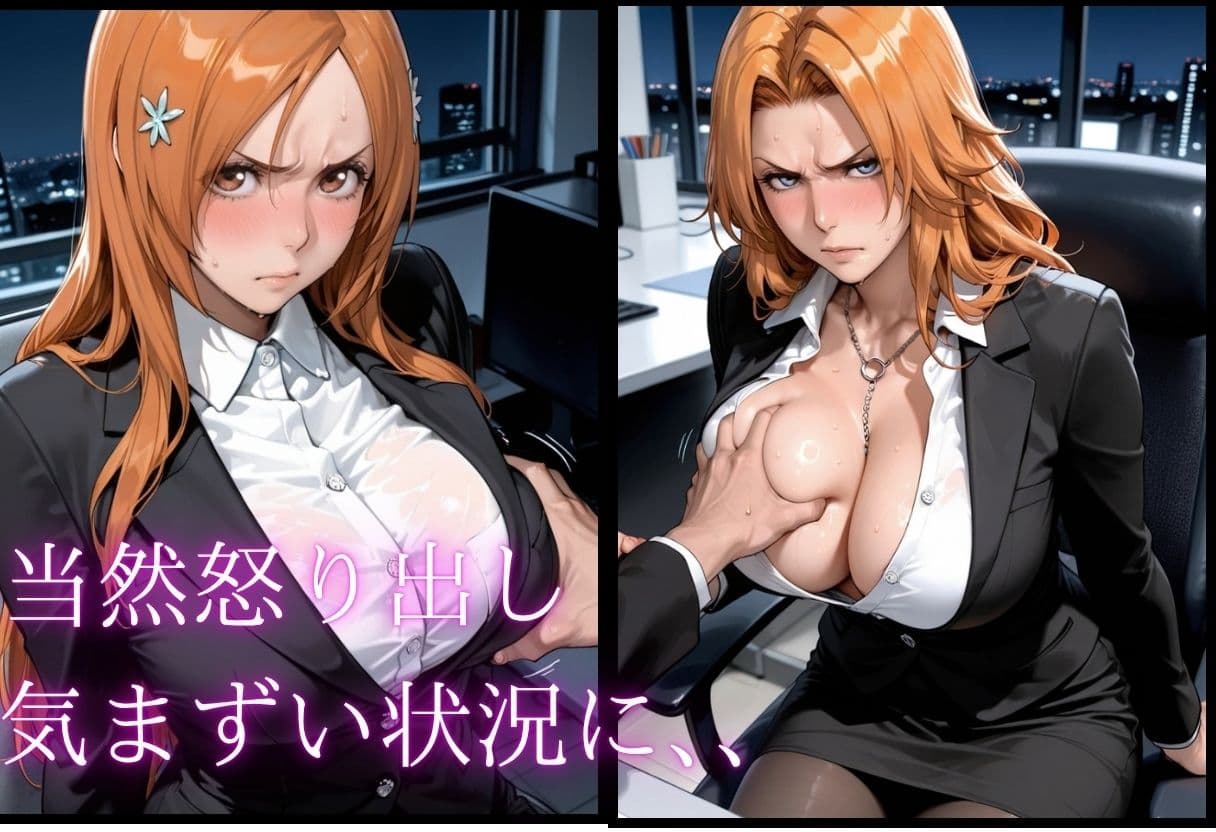 先輩OLの弱み。屈辱の服従SEX Vol.1 サンプル4