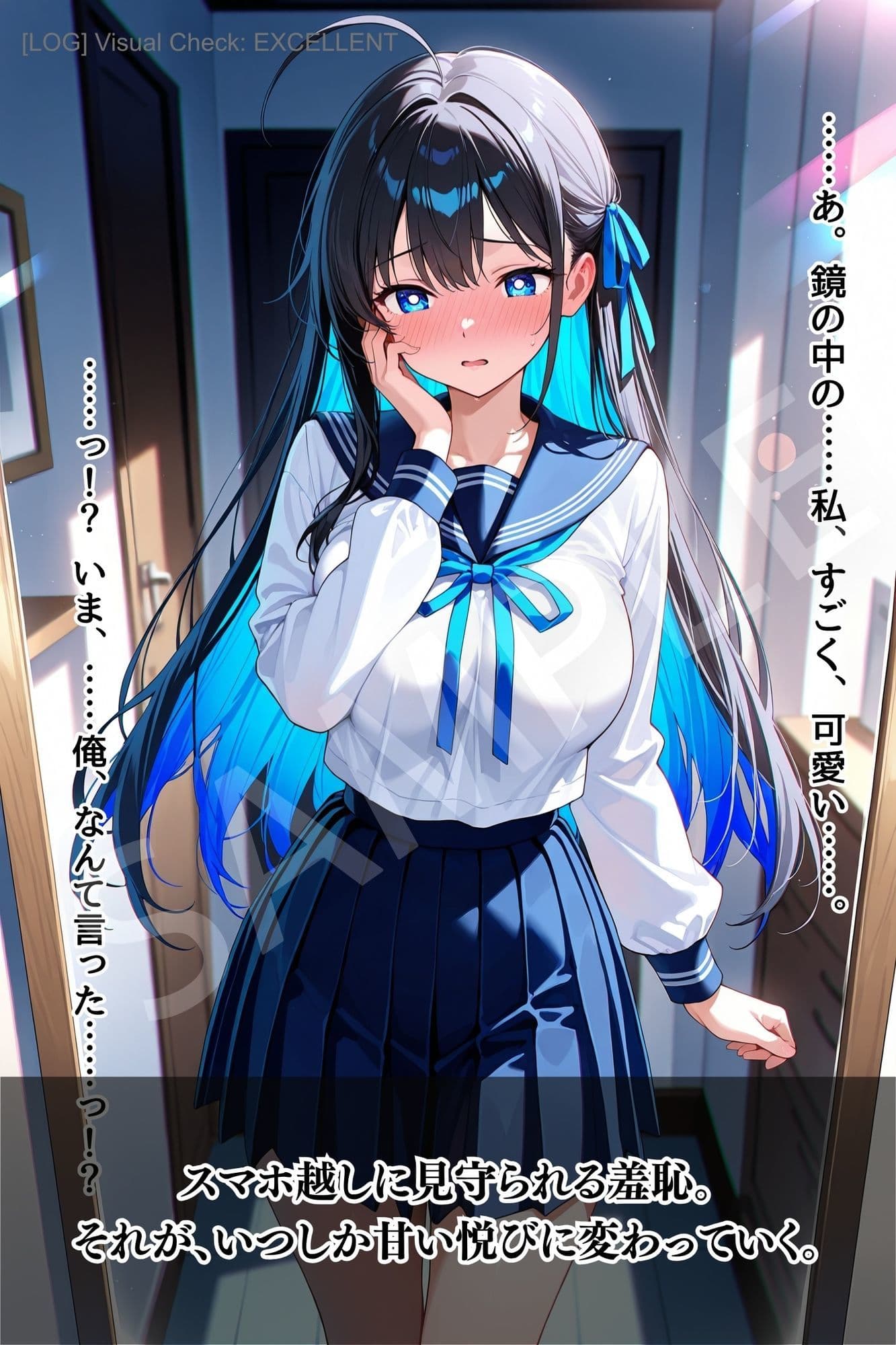 【TSF】美少女化アプリの適合者〜俺が清楚なヒロインに堕ちるまで〜 サンプル6