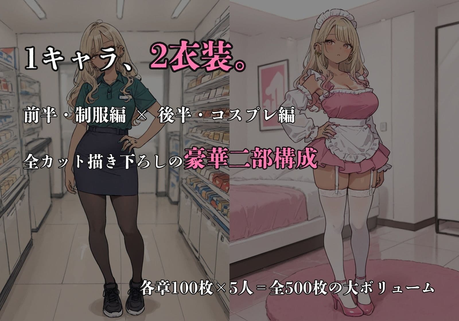 店長が体目当てで採用したメス達とヤリまくってたら全員妊娠した話 サンプル7