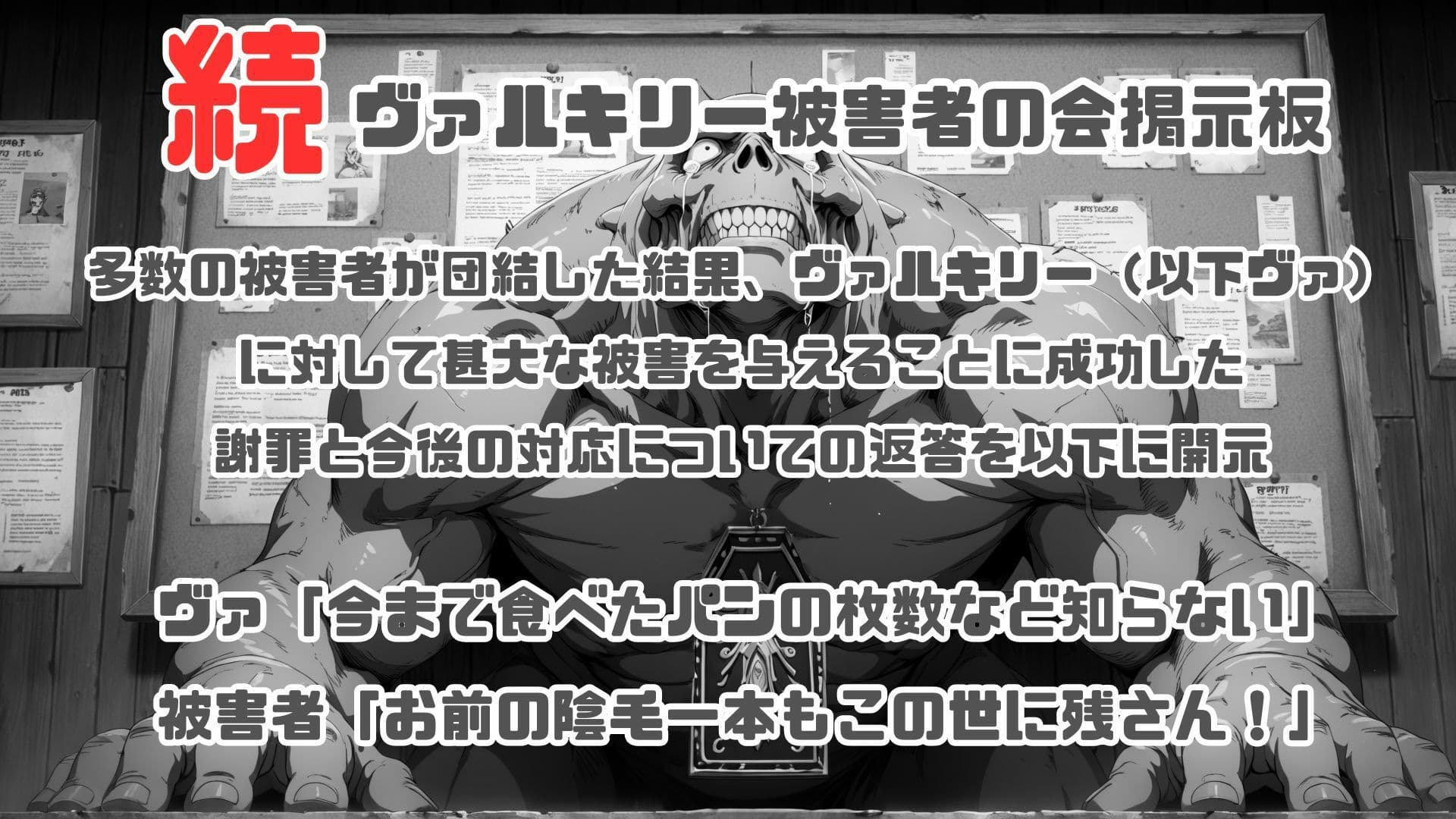 ヴァルキリー腋毛集2 サンプル10