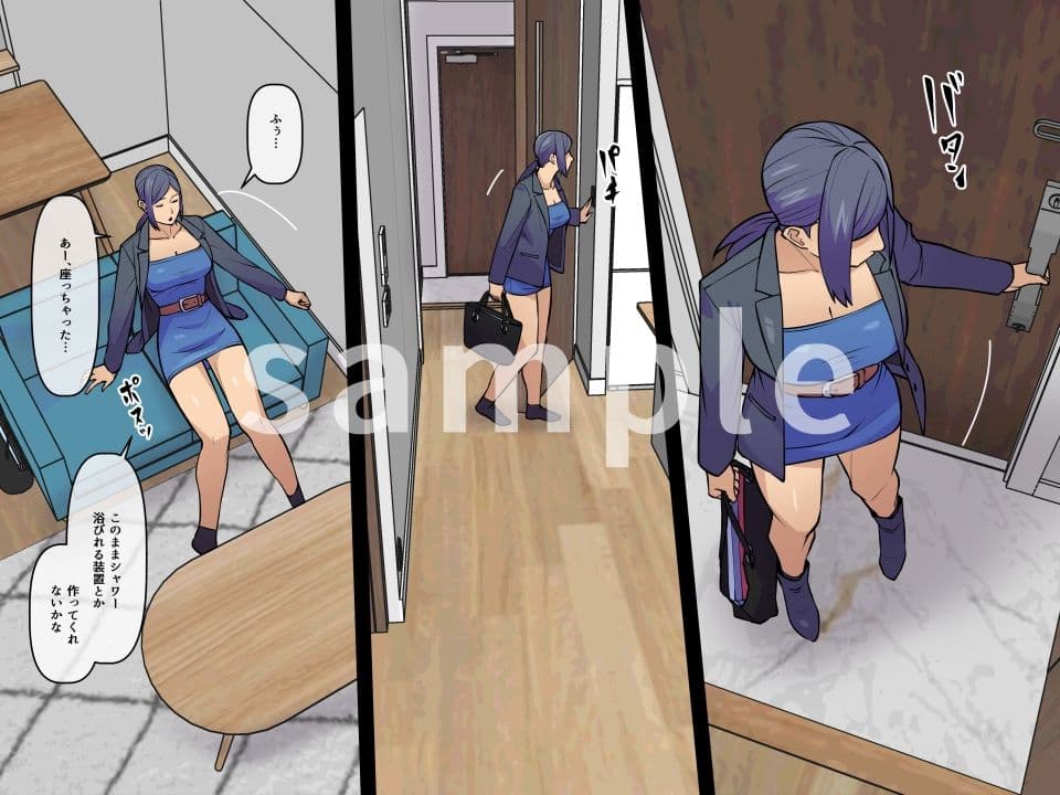 ハピネス・マンション  〜住民を眠らせて勝手に玩具にしちゃう話〜 サンプル1