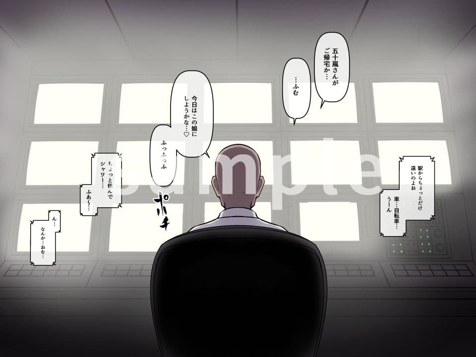 ハピネス・マンション  〜住民を眠らせて勝手に玩具にしちゃう話〜 サンプル2