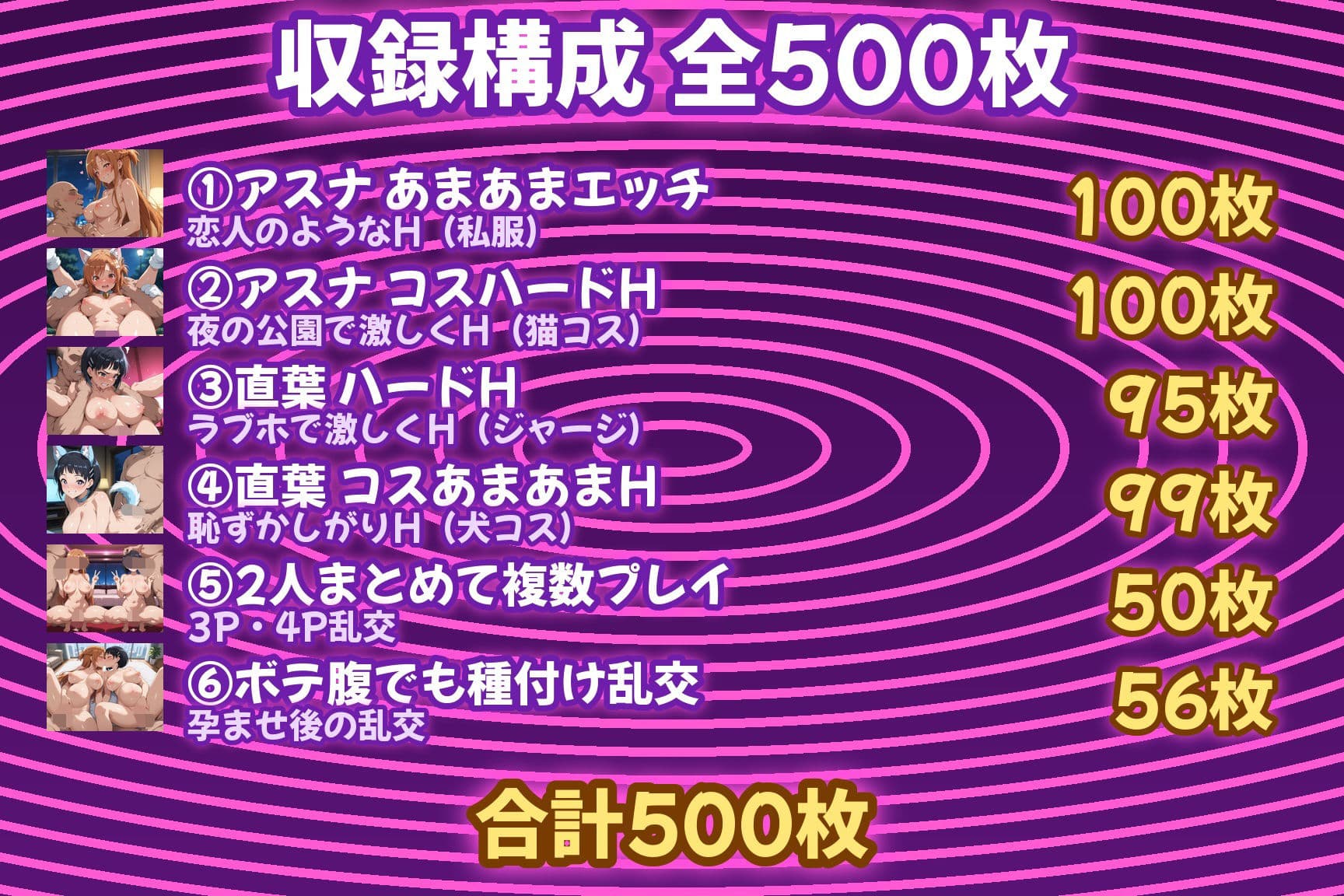 催●孕ませシェアヒロイン〜メスに堕として乱交〜  ア〇ナ＆直〇編 サンプル5