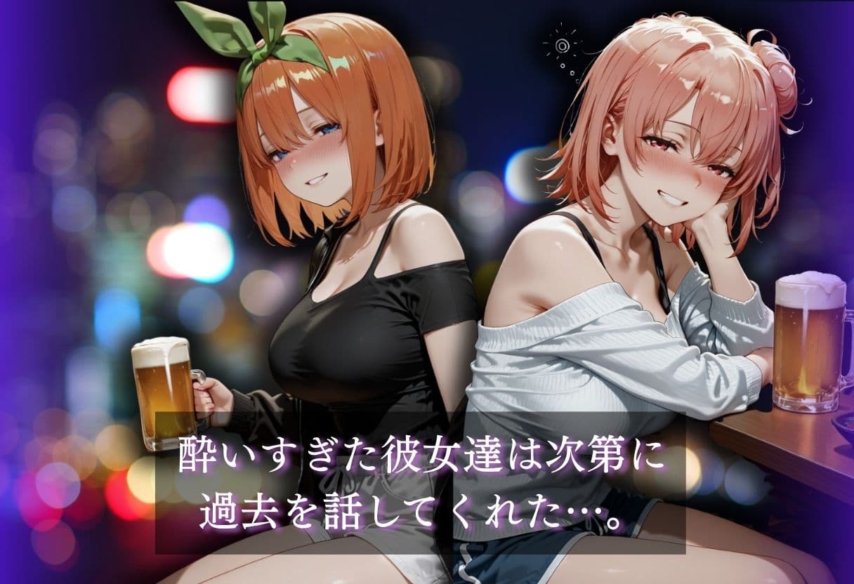 マッチングアプリで出会った姉妹が超絶ビッチだった。 サンプル2