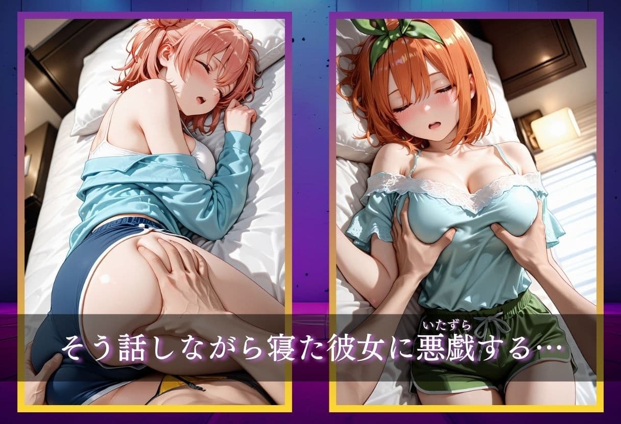 マッチングアプリで出会った姉妹が超絶ビッチだった。 サンプル5