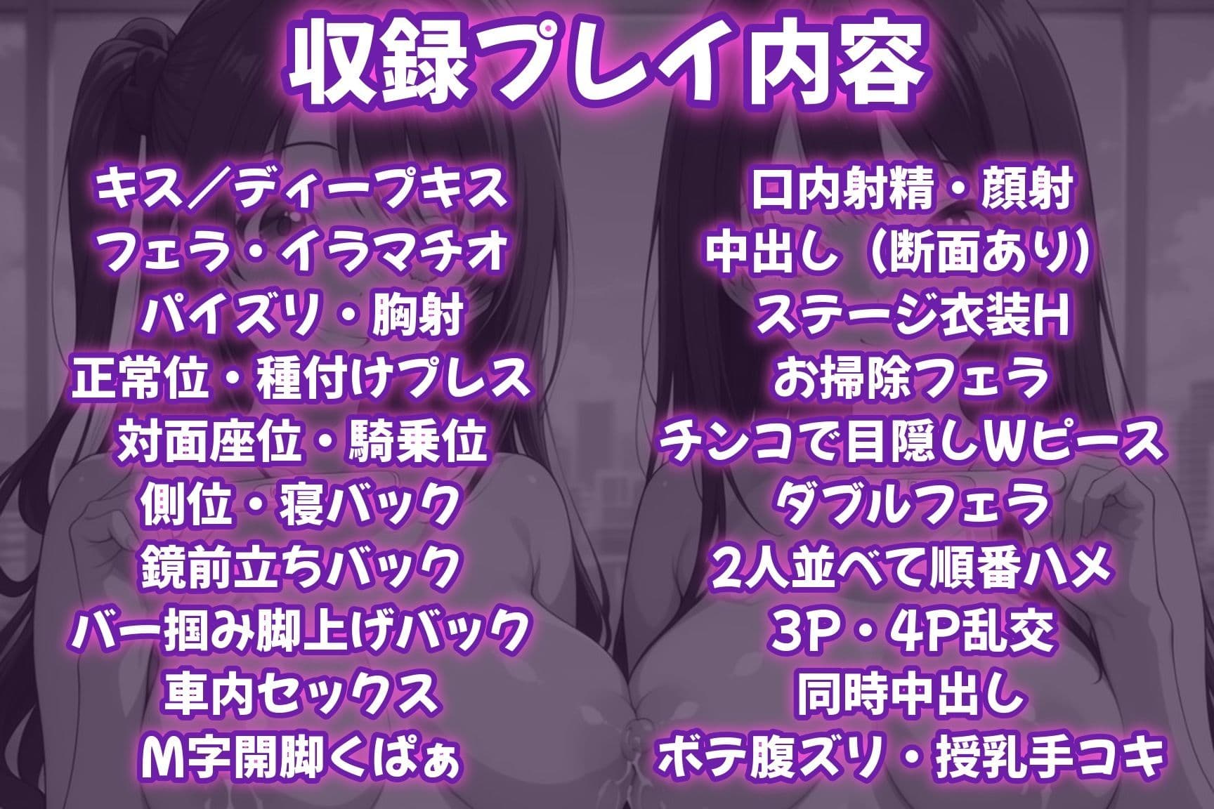 催●孕ませシェアヒロイン〜メスに堕として乱交〜島村〇月＆渋〇凛 サンプル6