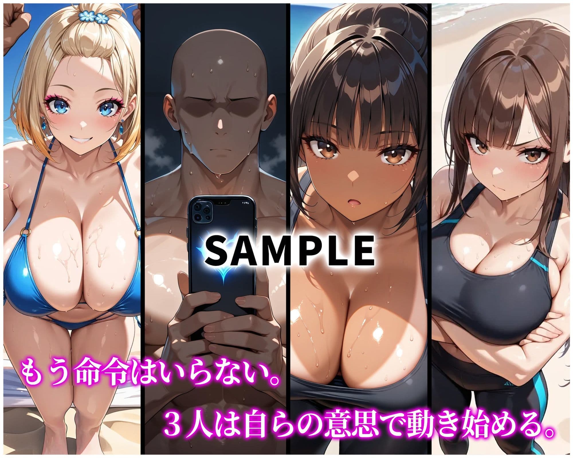 催●支配！エリート陸上女子が専用肉便器に堕ちるまでの話Part.4 〜夏合宿で明かされる、催●アプリの真実〜 サンプル2