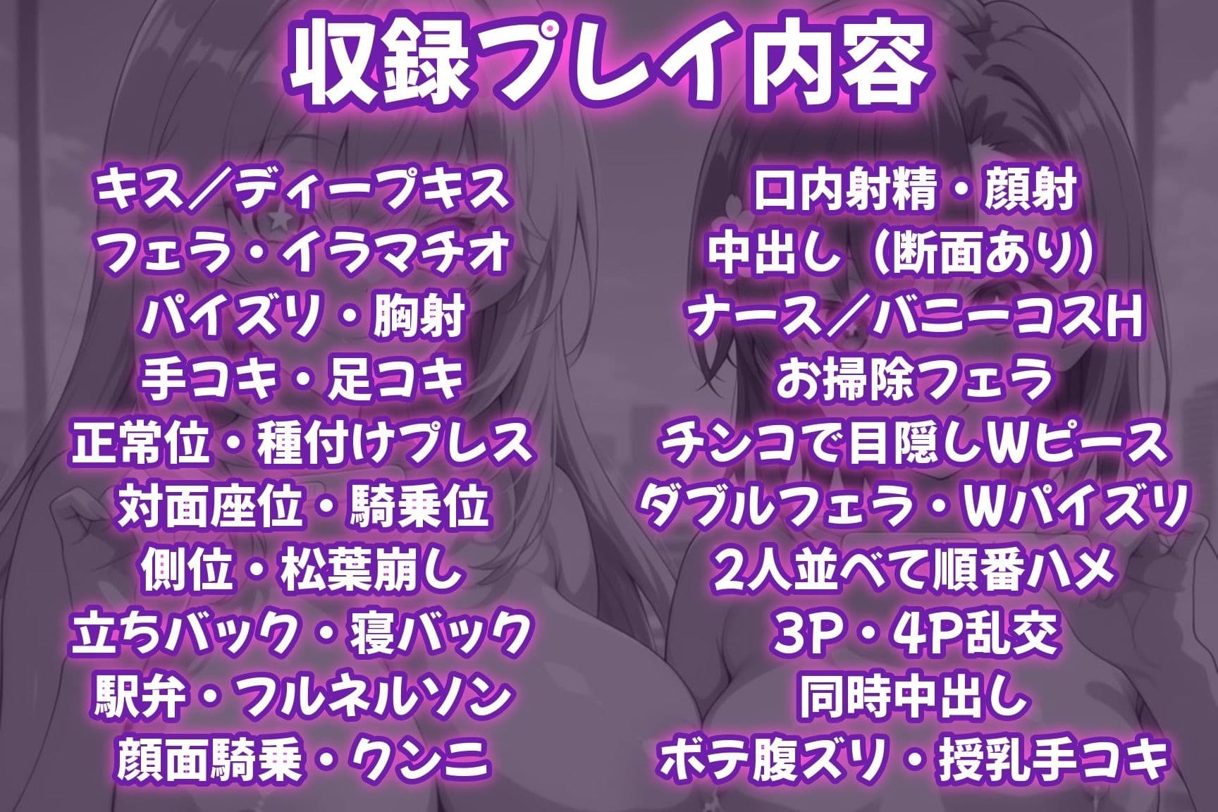 催●孕ませシェアヒロイン〜メスに堕として乱交〜  食〇操祈＆御〇美琴編 サンプル5