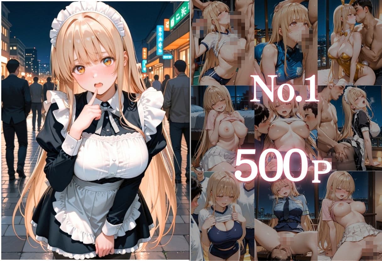 ヒロイン調教〜彼女の運命を変える三つの物語〜Vol.5 サンプル2
