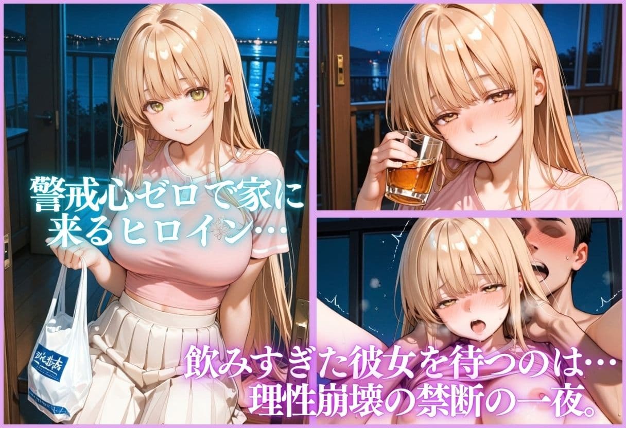 ヒロイン調教〜彼女の運命を変える三つの物語〜Vol.5 サンプル8