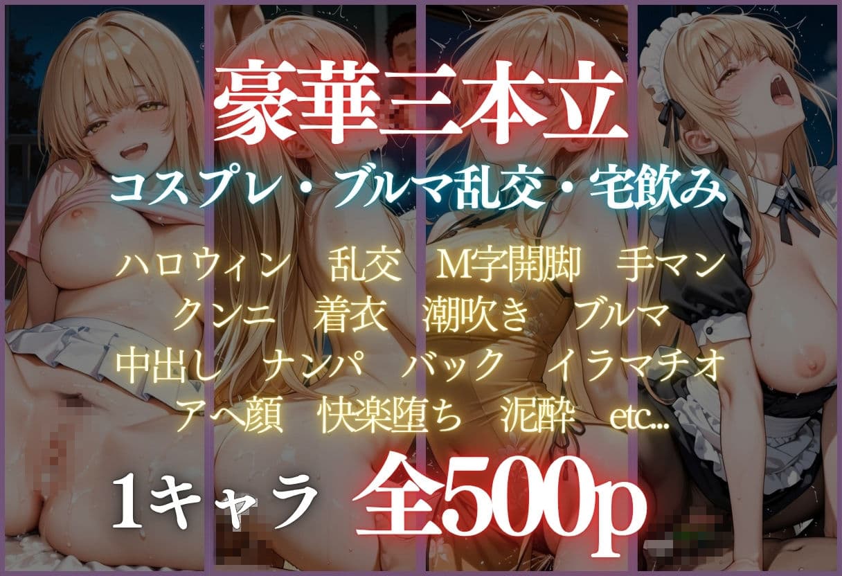 ヒロイン調教〜彼女の運命を変える三つの物語〜Vol.5 サンプル10