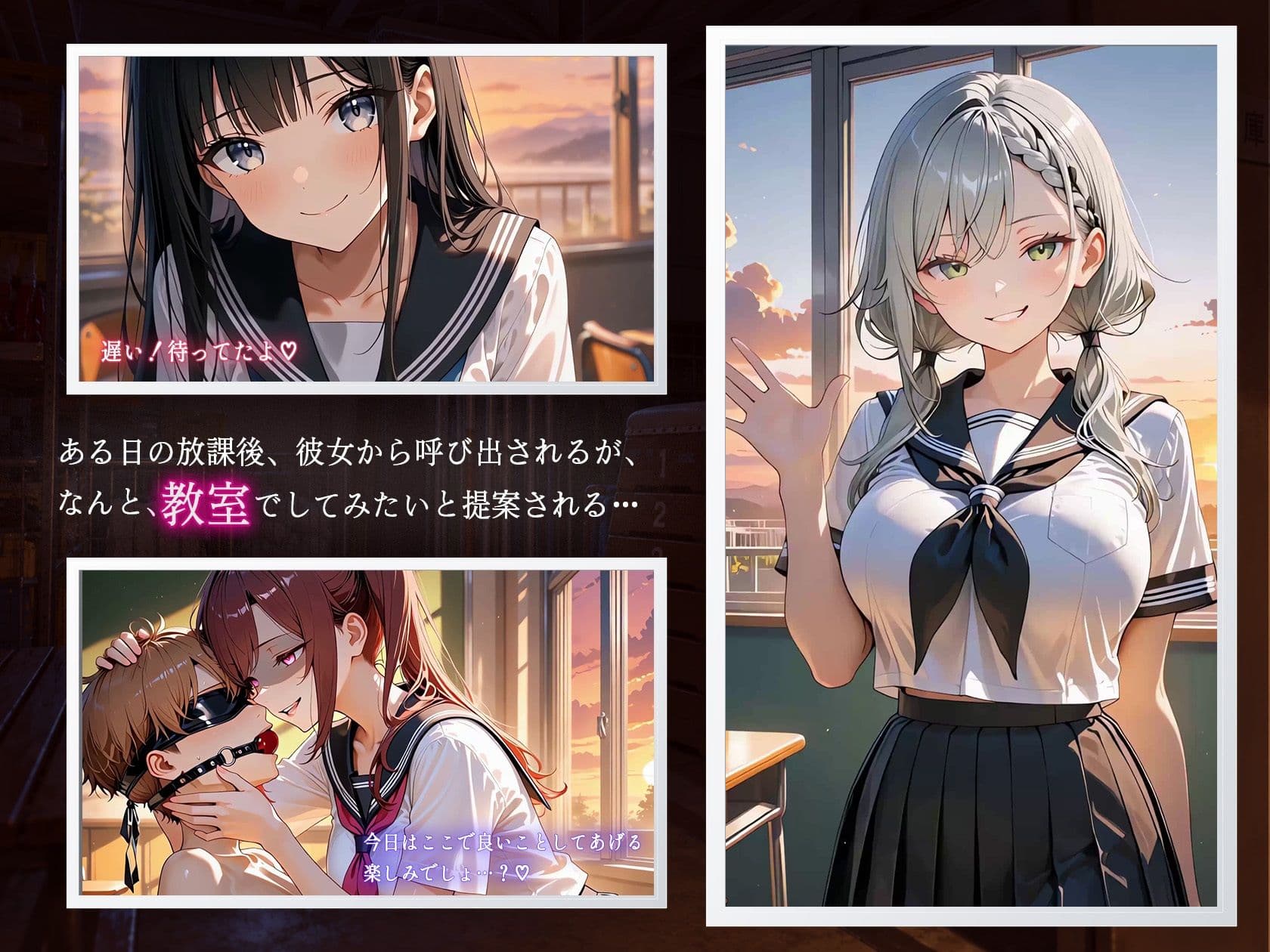 JK彼女の性欲が強すぎて搾精されまくった話 サンプル1