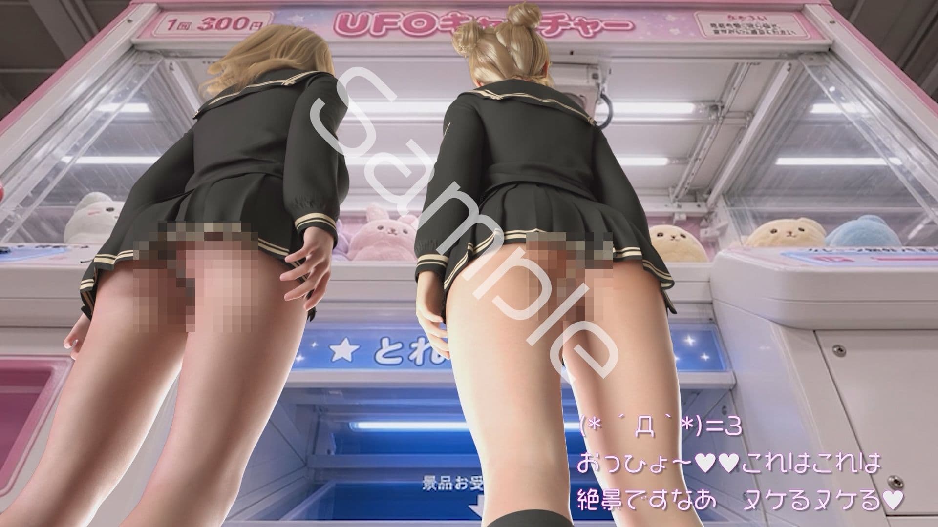 【△100▲100】一ノ瀬廻里＆古舘友梨 学校の帰り道に新規オープンしたゲームセンターに立ち寄り、最新鋭のボイスコントロールUFOキャッチャーに興じるが、店内に仕掛けられた盗撮カメラにまんまとスカート内を撮られてしまう。（PV01:廻里（白Tバック）友梨:ゼブラ柄ギャルパンティ） サンプル3