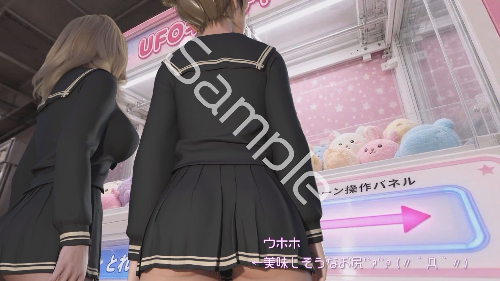 【△100▲100】一ノ瀬廻里＆古舘友梨 学校の帰り道に新規オープンしたゲームセンターに立ち寄り、最新鋭のボイスコントロールUFOキャッチャーに興じるが、店内に仕掛けられた盗撮カメラにまんまとスカート内を撮られてしまう。（PV01:廻里（白Tバック）友梨:ゼブラ柄ギャルパンティ） サンプル6