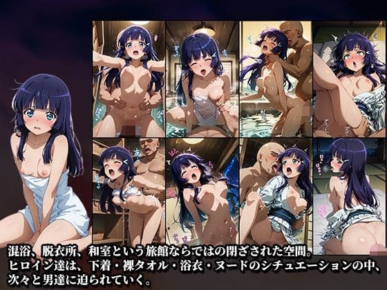 混浴に入っただけなのに（スマイルプ◯キュア） サンプル2