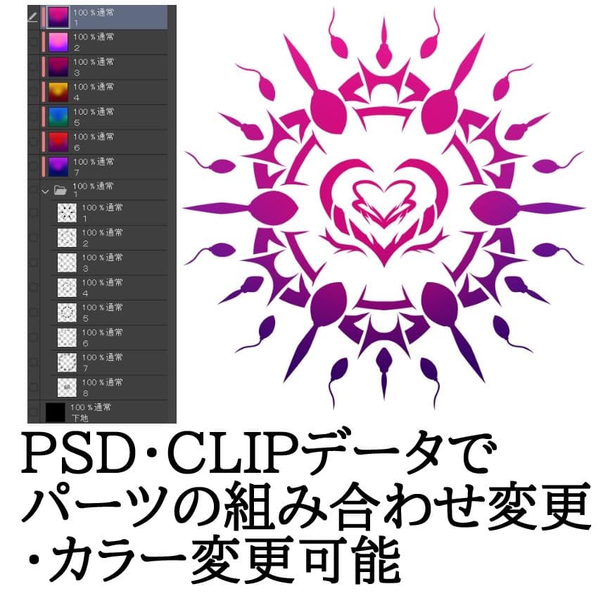 受胎淫紋素材3 サンプル5
