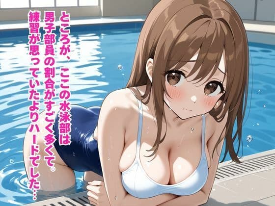 水着からデカ乳がはみ出てしまい生ハメされる水泳部アイドル サンプル2
