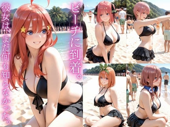 〜催●ビーチ〜  心も体も奪われた5人の花嫁。公開羞恥から孕ませ監禁 サンプル2