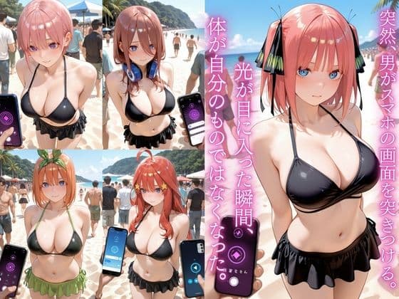 〜催●ビーチ〜  心も体も奪われた5人の花嫁。公開羞恥から孕ませ監禁 サンプル3