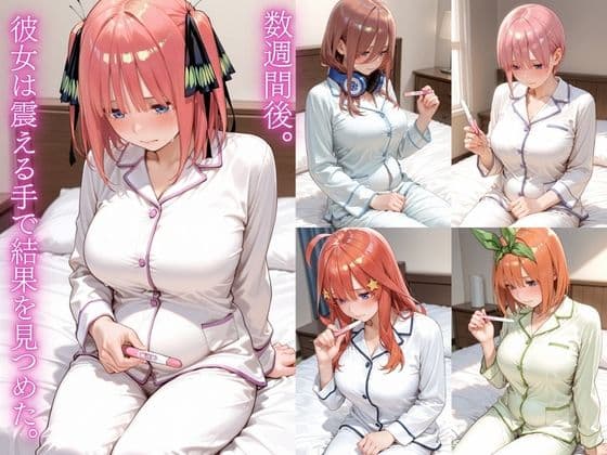 〜催●ビーチ〜  心も体も奪われた5人の花嫁。公開羞恥から孕ませ監禁 サンプル8
