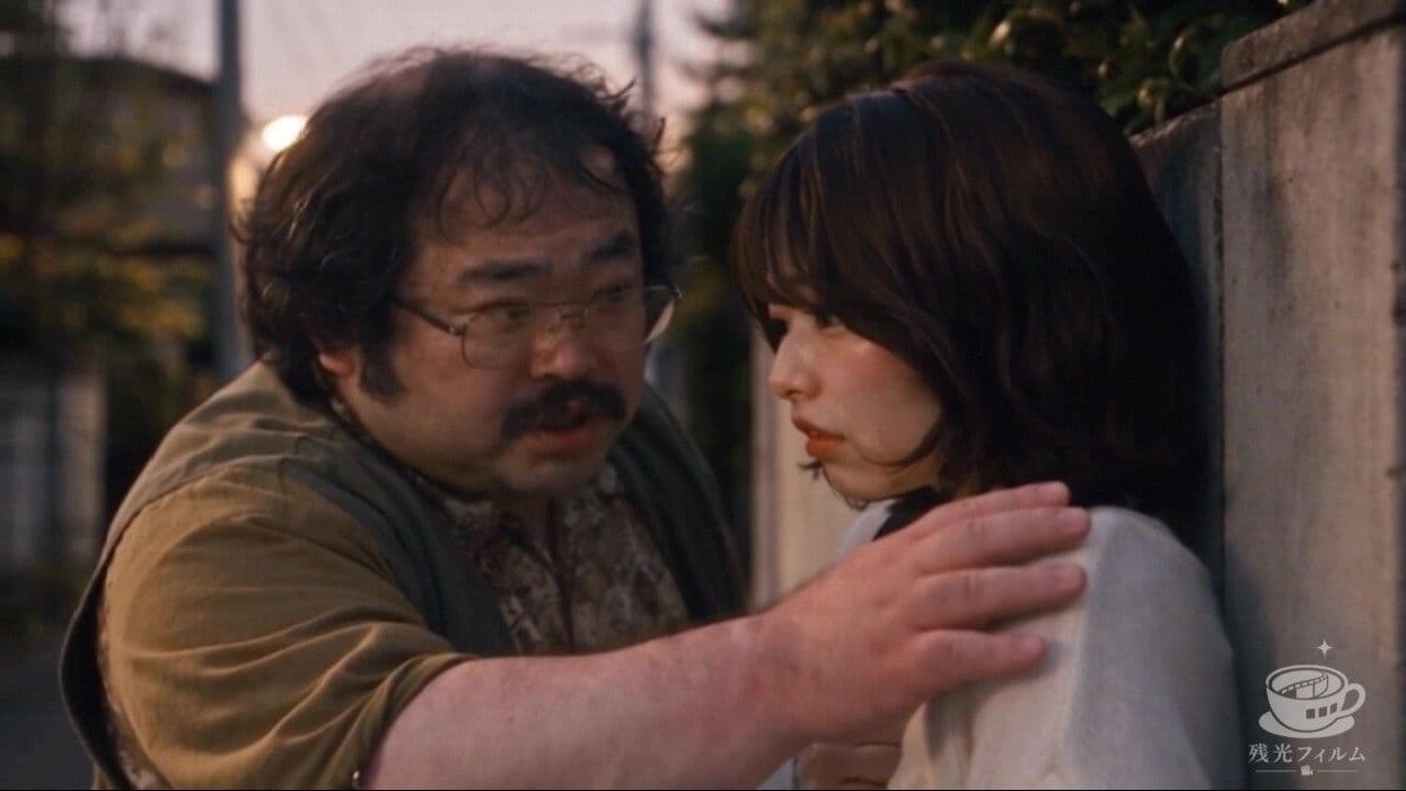 【短編映画】オジサンが珈琲で素人女子大生を堕とすまで 〜ミオ編〜（フルボイス） サンプル1